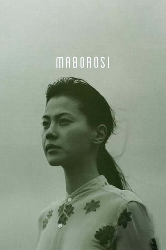 Maboroshi no hikari