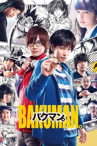 Okładka filmu Bakuman.