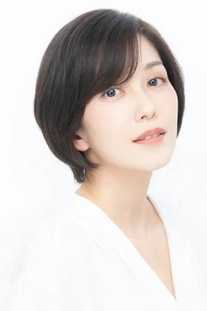 Zdjęcie 大路恵美
