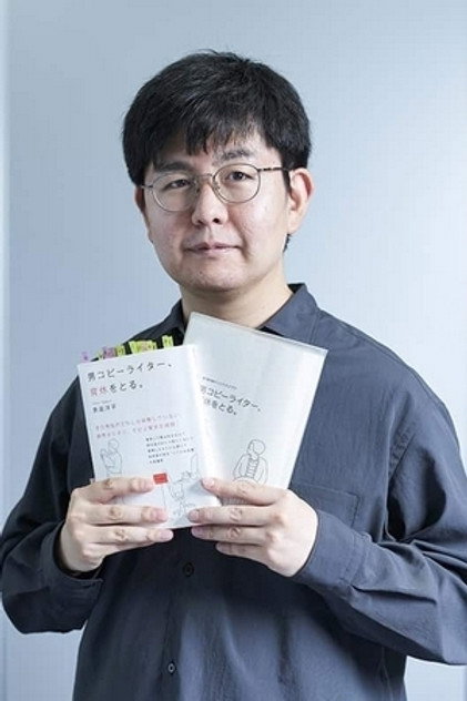 Zdjęcie 山口淳太