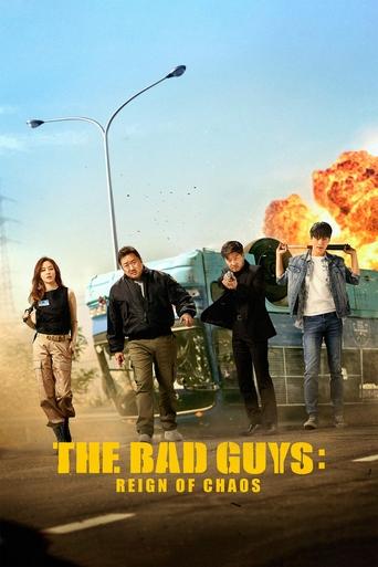 Bad Guys: The Movie