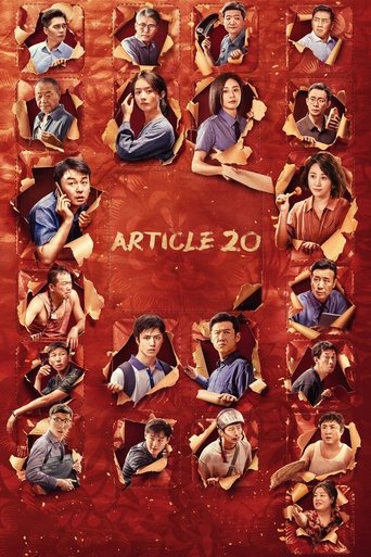 Okładka filmu Article 20