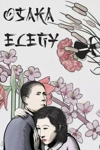 Okładka filmu Osaka Elegy