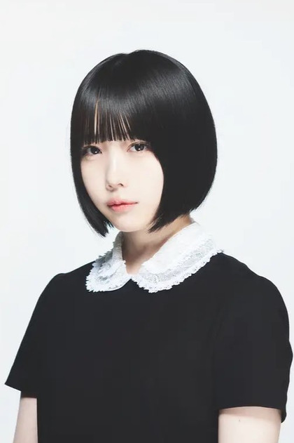 Zdjęcie あの