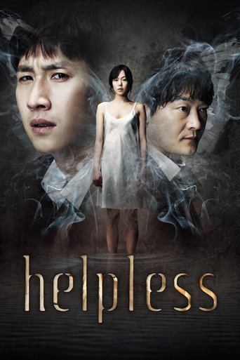 Okładka filmu Helpless