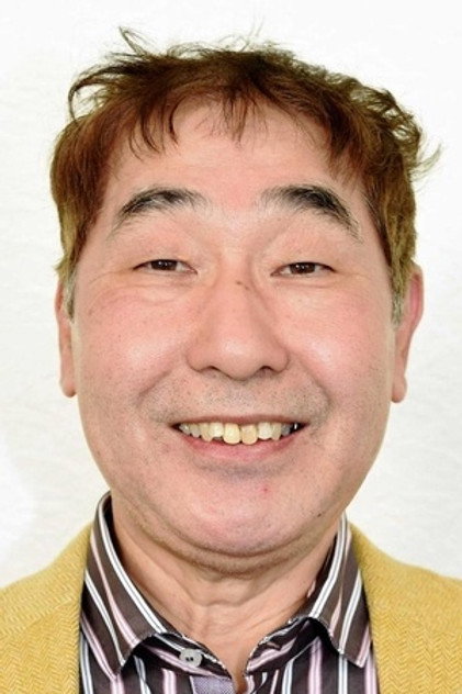 Zdjęcie 蛭子能収