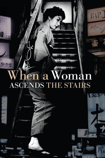 Okładka filmu When a Woman Ascends the Stairs