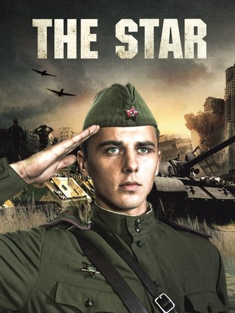 Okładka filmu Kryptonim Gwiazda