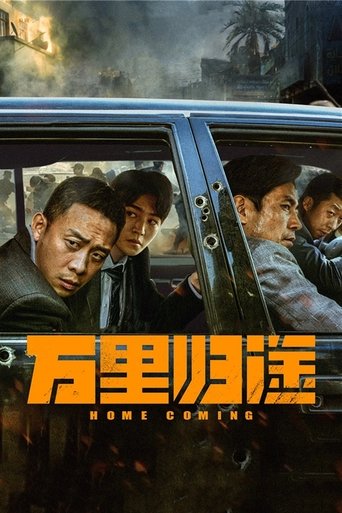 Okładka filmu Ucieczka z piekła