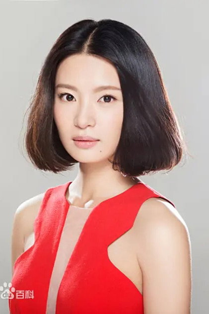Zdjęcie 戴路
