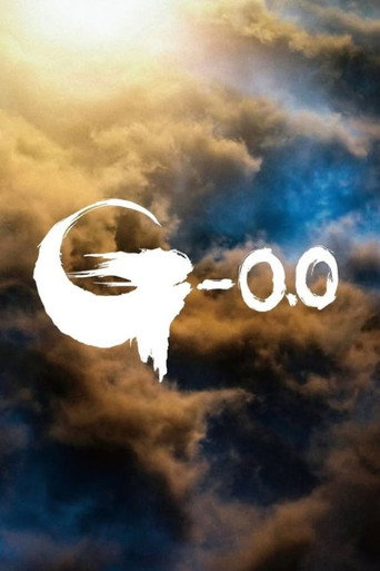ゴジラ-0.0
