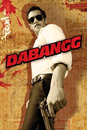 Okładka filmu Dabangg