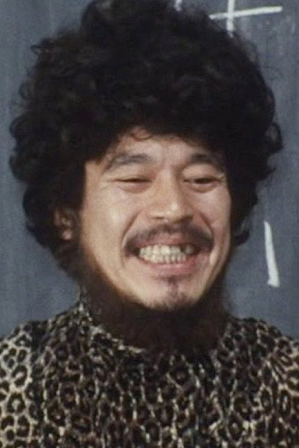 Zdjęcie 大辻伺郎