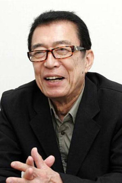 Zdjęcie 入川保則