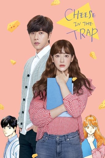 Okładka filmu Cheese in the Trap