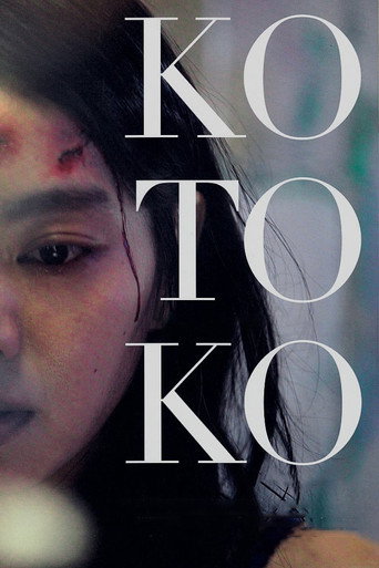Okładka filmu Kotoko