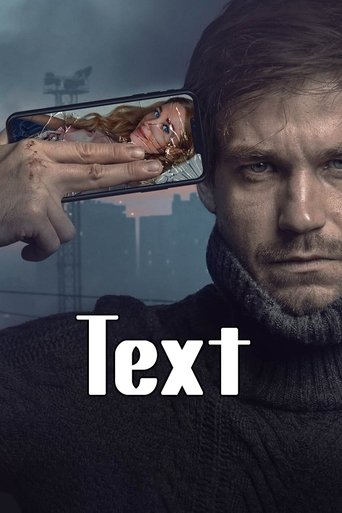 Okładka filmu Text
