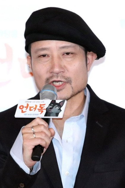 Zdjęcie Oh Sung-yoon