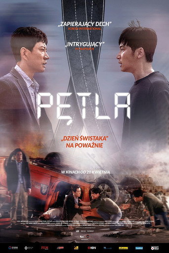 Okładka filmu Pętla