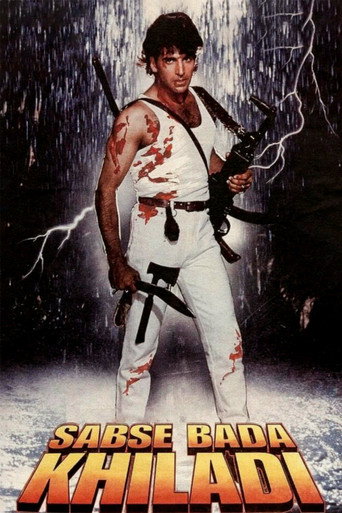 Okładka filmu Sabse Bada Khiladi