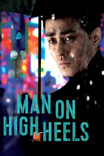 Okładka filmu Man on High Heels