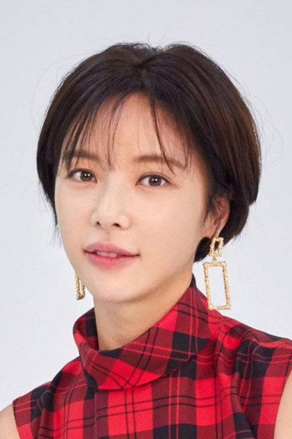 Zdjęcie 황정음