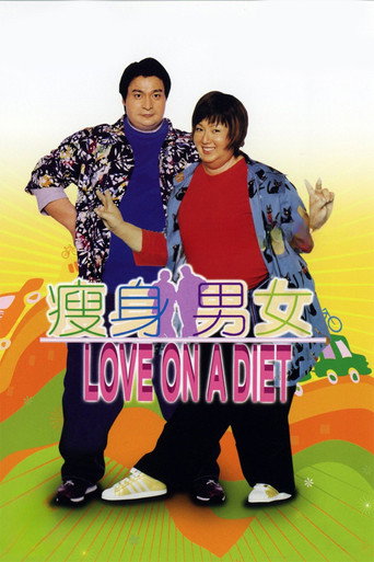 Okładka filmu Love on a Diet