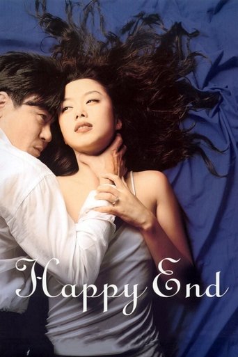 Okładka filmu Happy End