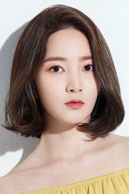 Zdjęcie 조은빛