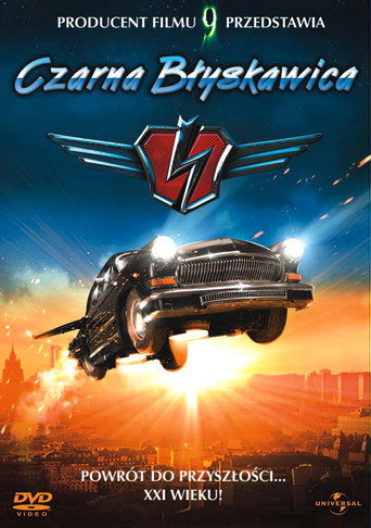 Okładka filmu Czarna błyskawica