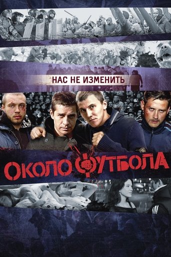 Okładka filmu Kibolski świat