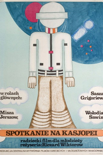 Okładka filmu Spotkanie na Kasjopei