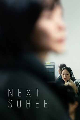 Okładka filmu Będą następne Sohee