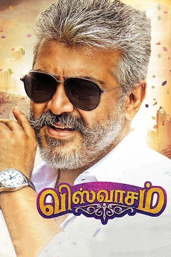 Okładka filmu Viswasam
