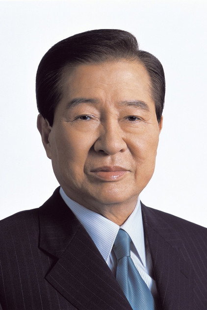 Zdjęcie 김대중