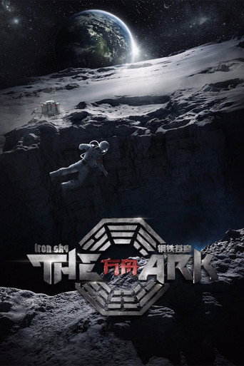 Okładka filmu The Ark: An Iron Sky Story