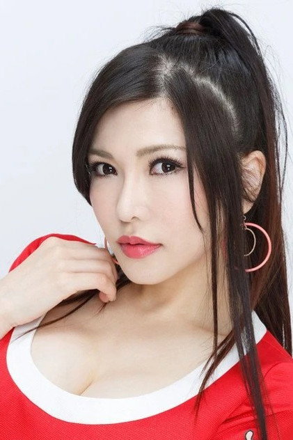 Zdjęcie 沖田杏梨