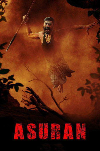 Okładka filmu Asuran