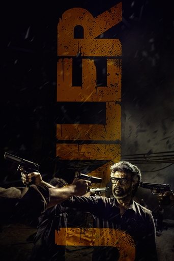 Okładka filmu Jailer