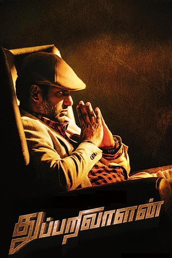 Okładka filmu Thupparivaalan