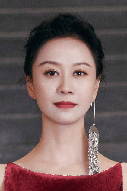 Zdjęcie 倪虹洁