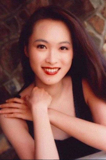 Zdjęcie 童愛玲