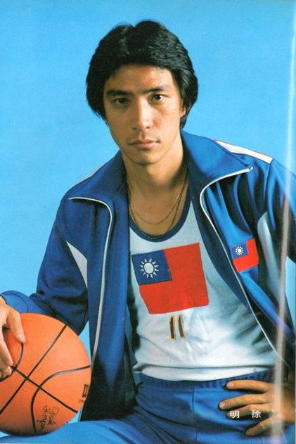 Zdjęcie Hsu Ming