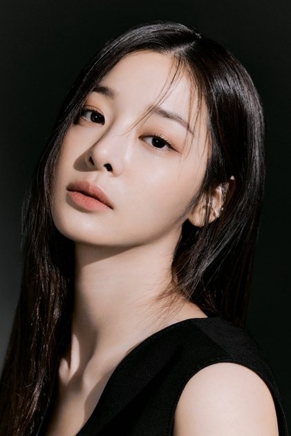 Zdjęcie Seol In-ah