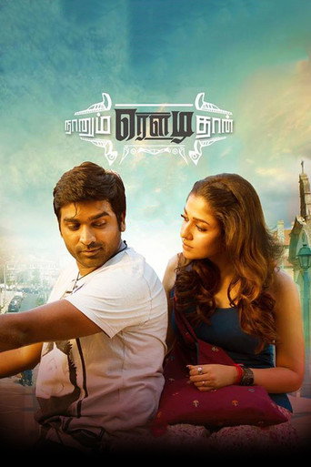 Okładka filmu Naanum Rowdydhaan