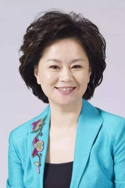Zdjęcie 鞠萍