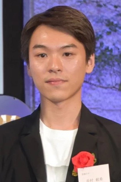 Zdjęcie 長村航希