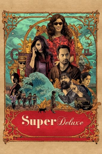 Okładka filmu Super Deluxe