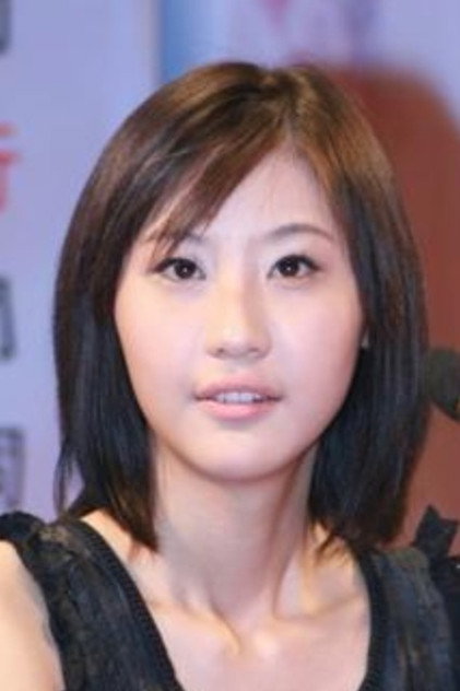 Zdjęcie 程伊