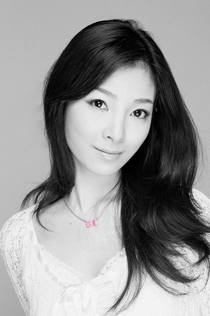 Zdjęcie 永峰絵里加